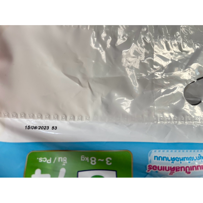 มามี่โพโค พรีเมี่ยม เอ็กซ์ตร้า ดราย ผ้าอ้อมสำเร็จรูปแบบเทป ขนาด S จำนวน 74 ชิ้น