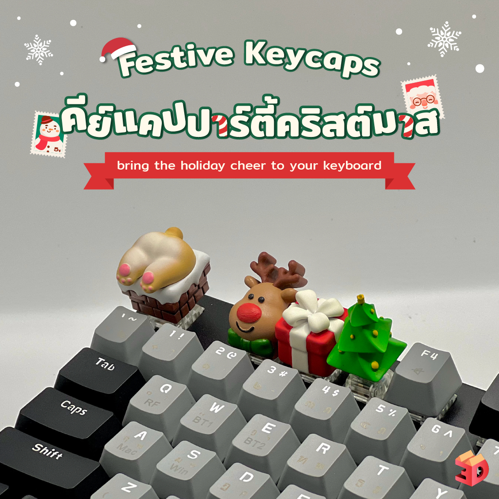คีย์แคป คริสต์มาส keycap christmas ซานต้า คีย์บอร์ด
