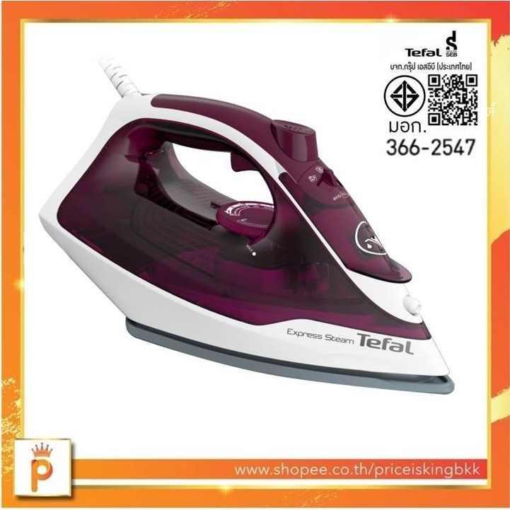 🔥[ส่งด่วน กทม.]TEFAL STEAM IRON EXPRESS STEAM กำลังไฟ 2400 วัตต์ รุ่น FV2845T0 รับประกัน 2 ปี🔥