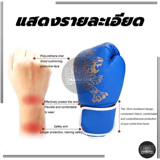 💪จัดส่งรวดเร็ว💪 Boxing Glove นวมชกมวย รุ่นเด็ก/รุ่นผู้ใหญ่ นวมมวยไทย นวมเด็ก นวมผู้ใหญ่ ถุงมือมวย หนัง PU ถุงมือมืออาชีพ