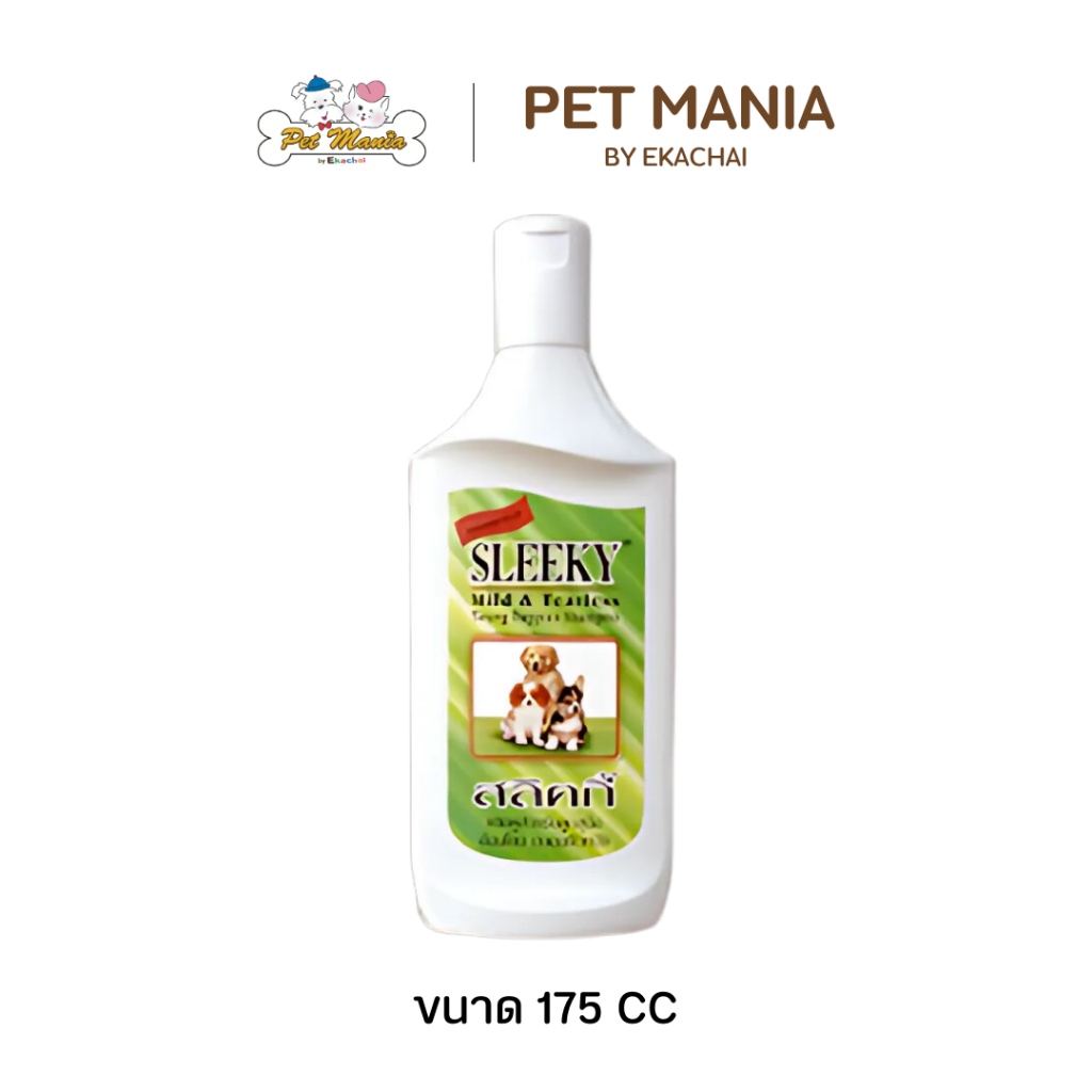 SLEEKY สลิคกี้ แชมพูถนอมผิวหนังสูตรอ่อนโยน สำหรับลูกสุนัข 175CC.