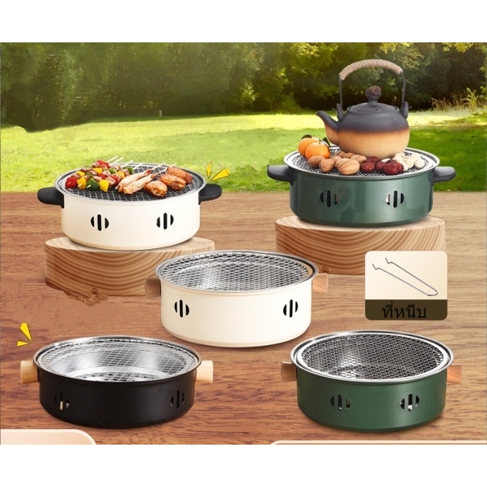 Hs เตาหมูกระทะ เตาBBQ ใช้ถ่าน พร้อมตะแกรงปิ้งย่าง (ไม่รวมกระทะ)  K-1724 k1719