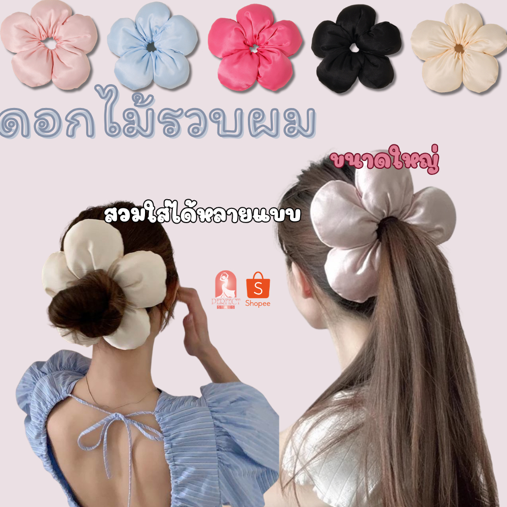 C015ดอกไม้รวบผม ขนาดใหญ่ สีพาสเทลน่ารัก ใส่ได้หลายแบบ มีให้เลือกถึง5สี พร้อมส่งจากกทม.