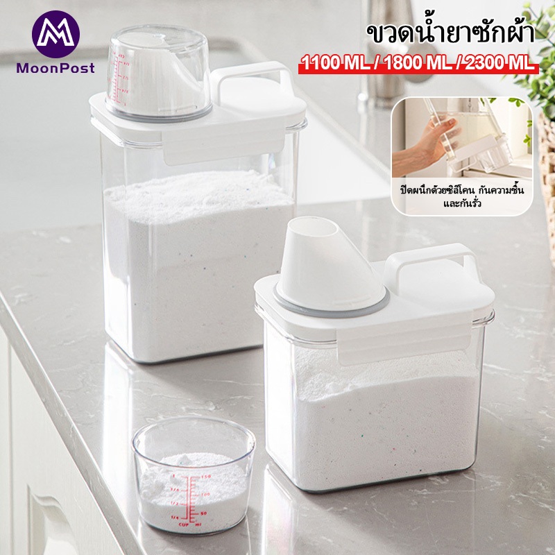 ขวดใส่น้ํายาซักผ้าและน้ํายาปรับผ้านุ่ม มีให้เลือก 3 ขนาด ความจุขนาดใหญ่ ที่เก็บของขนาดใหญ่ สไตล์เรียบง่าย