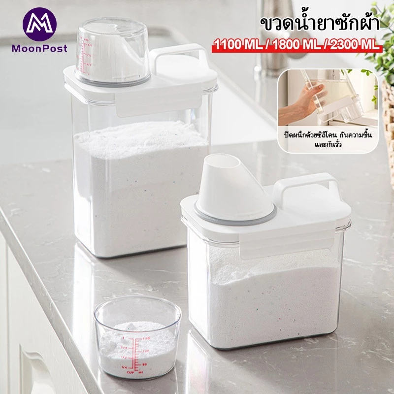 ขวดใส่น้ํายาซักผ้าและน้ํายาปรับผ้านุ่ม มีให้เลือก 3 ขนาด ความจุขนาดใหญ่ ที่เก็บของขนาดใหญ่ สไตล์เรียบง่าย