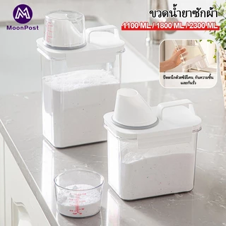 ขวดใส่น้ํายาซักผ้าและน้ํายาปรับผ้านุ่ม มีให้เลือก 3 ขนาด ความจุขนาดใหญ่ ที่เก็บของขนาดใหญ่ สไตล์เรียบง่าย