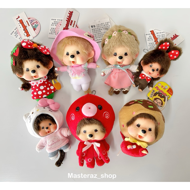 Monchhichi Keychain รวมพวงงานกุญแจ