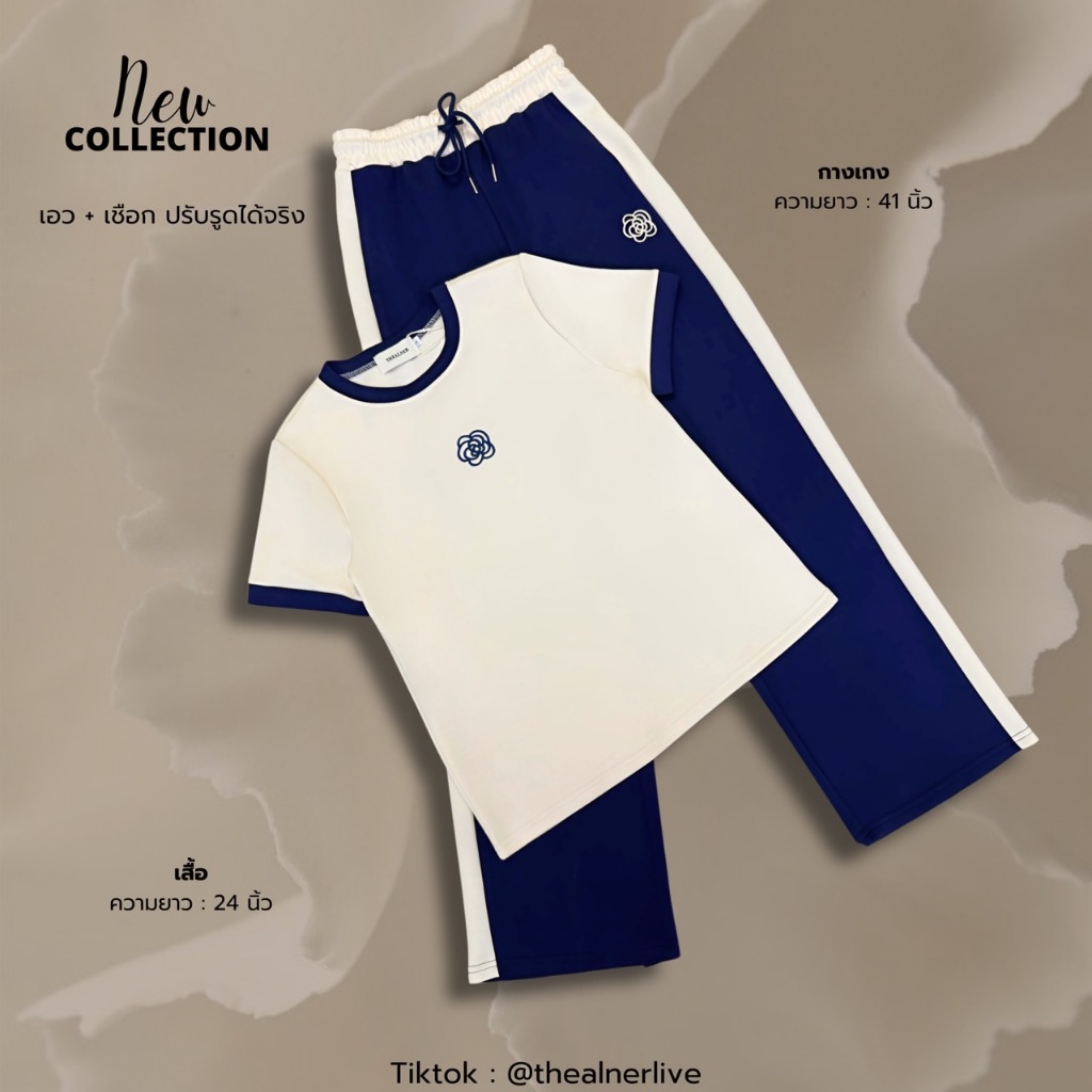 AN351 เซตเสื้อขาวแต่งแถบดำปักดอก กางเกงวอมขายาว The Alner Women Clothing Lady ผู้หญิง