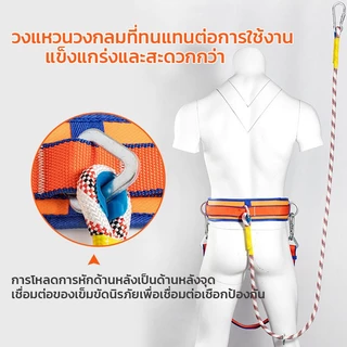 เข็มขัดเซฟตี้ เซฟตี้ปีนต้นไม้ พร้อมแบบมีฮูกด้านหลัง ป้องกันการตก เข็มขัดนิรภัย Safety belt
