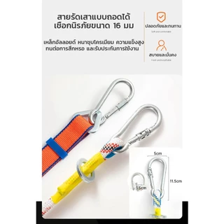 เข็มขัดเซฟตี้ เซฟตี้ปีนต้นไม้ พร้อมแบบมีฮูกด้านหลัง ป้องกันการตก เข็มขัดนิรภัย Safety belt