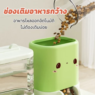 ชามอาหารสัตว์เลี้ยง ถ้วยอาหารแมว เครื่องให้อาหารแมวอัตโนมัติ ที่ให้อาหารอัตโนมัติ ถ้วยอาหารสุนัข WE