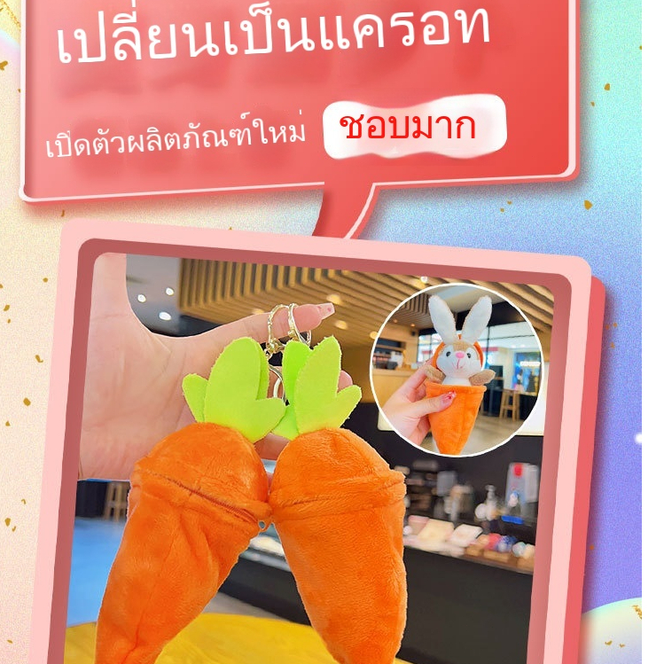 COD ตุ๊กตากระต่าย Sugar Rabbit มี 4สี ตุ๊กตา กระต่าย ตัวนุ่มน่ากอด น่ารักสุดๆ ของขวัญ 17.5cm