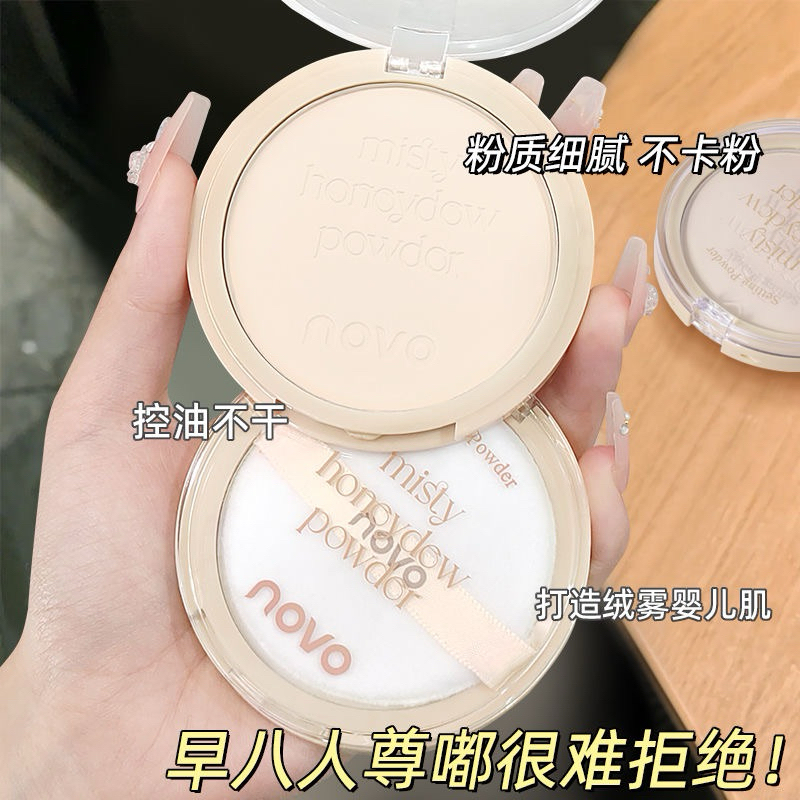 6417 (ใหม่/แท้) NOVO SETTNG POWDER แป้งพัฟ คุมมัน ปกปิด เบลอรูขุมขน บางเบา กันน้ำ