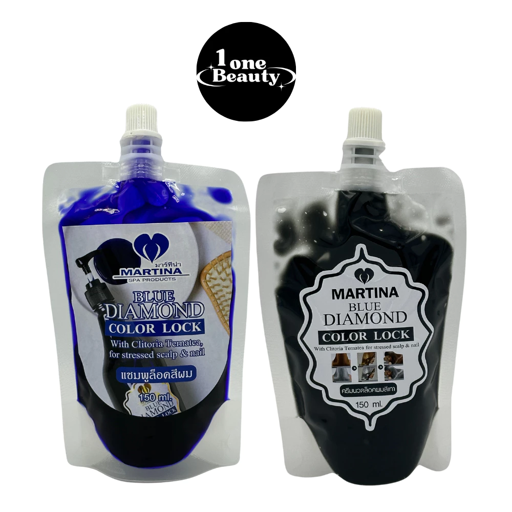 ชุดทำผมสีเทา กรบสีแดง ❤️แชมพูม่วงมินิ + ครีมนวดเทามินิ 150ml