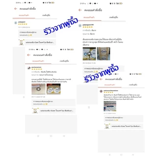 แผ่นรองซับ iCare ไอแคร์ รุ่นซึมซับมาก แห้งสบาย ไซส์ L ขนาด 45x70 cm.(ยกลัง10ห่อ/ลัง) ของแท้ 100%