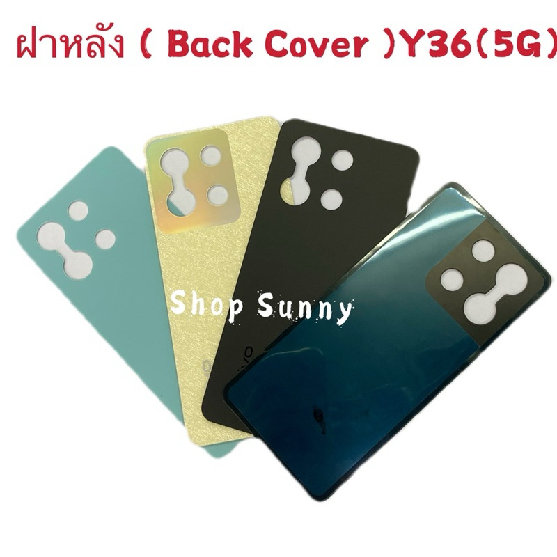 ฝาหลัง ( Back Cover ）vivo V20 SE