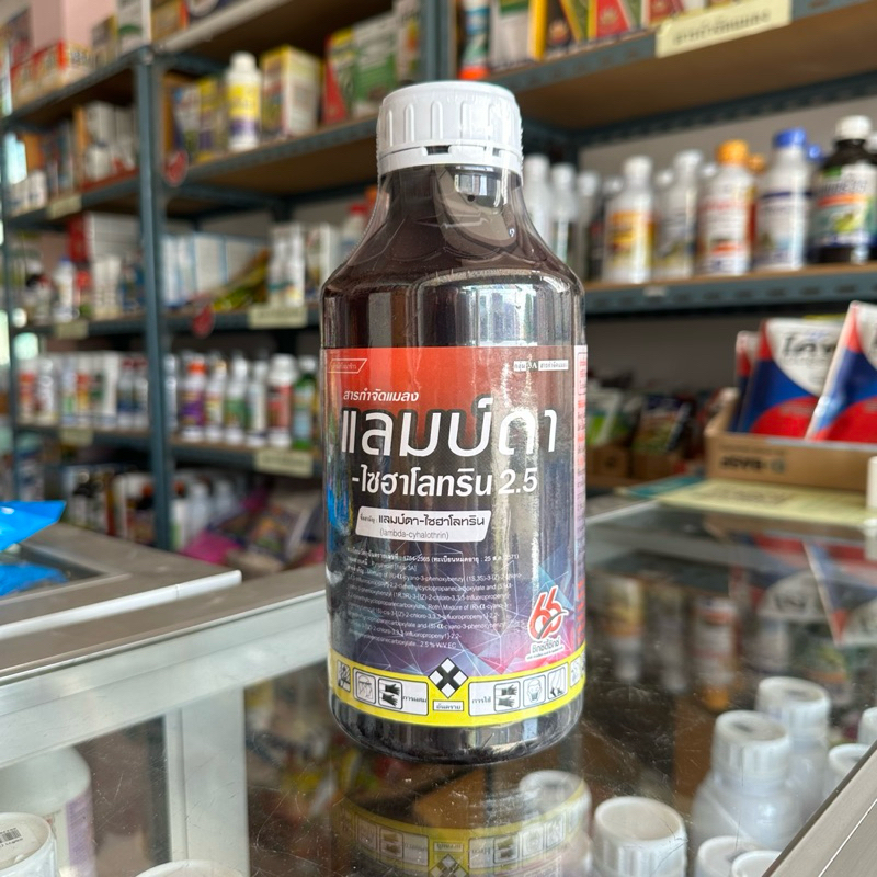 แลมบ์ดา-ไซฮาโลทริน2.5%EC 66 1ลิตร กำจัดเพลี้ย หนอน หวี่ขาว ผีเสื้อขาว บั่ว แมลงบิน เพลี้ยไฟ น๊อคร่วงเร็ว สูตรเย็น