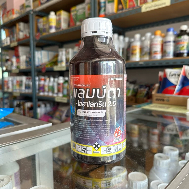 แลมบ์ดา-ไซฮาโลทริน2.5%EC 66 1ลิตร กำจัดเพลี้ย หนอน หวี่ขาว ผีเสื้อขาว บั่ว แมลงบิน เพลี้ยไฟ น๊อคร่วงเร็ว สูตรเย็น