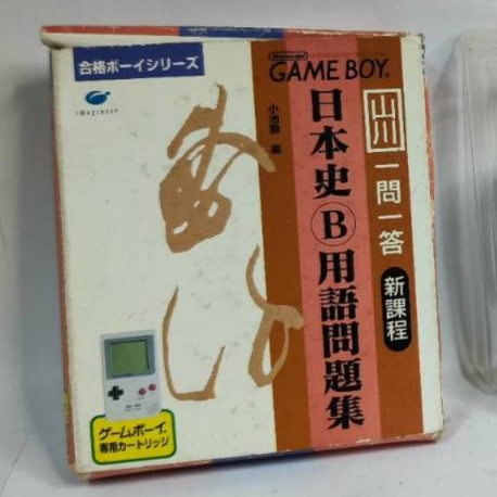 🎮ตลับเกมบอย Game Boy / Game Boy Color (GB/GBC) Vol.1