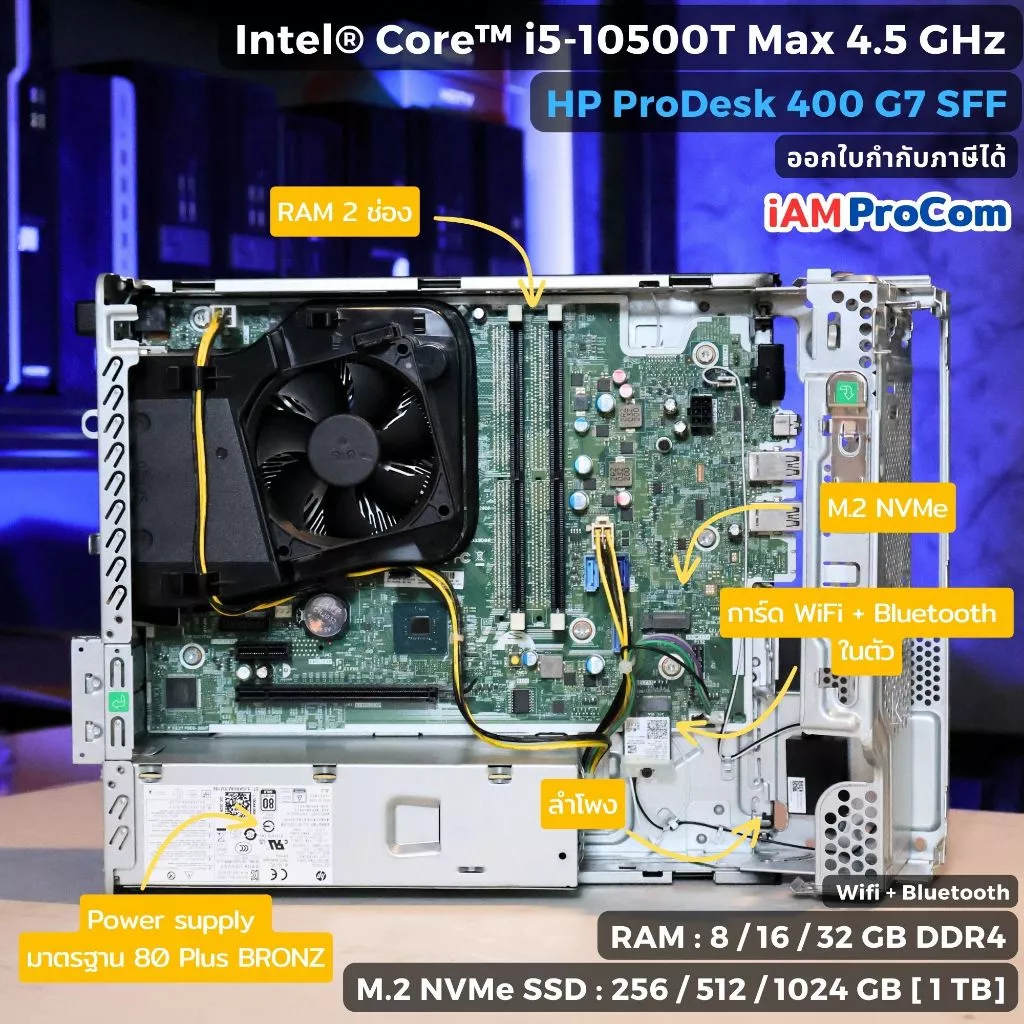 คอมพิวเตอร์ HP ProDesk 400G7 SFF Core i5-10500 Max 4.50GHz / SSD M.2 NVme / WiFi Blutooth / Windows 11 Pro แท้ สายๆ แรงๆ thumbnail 7