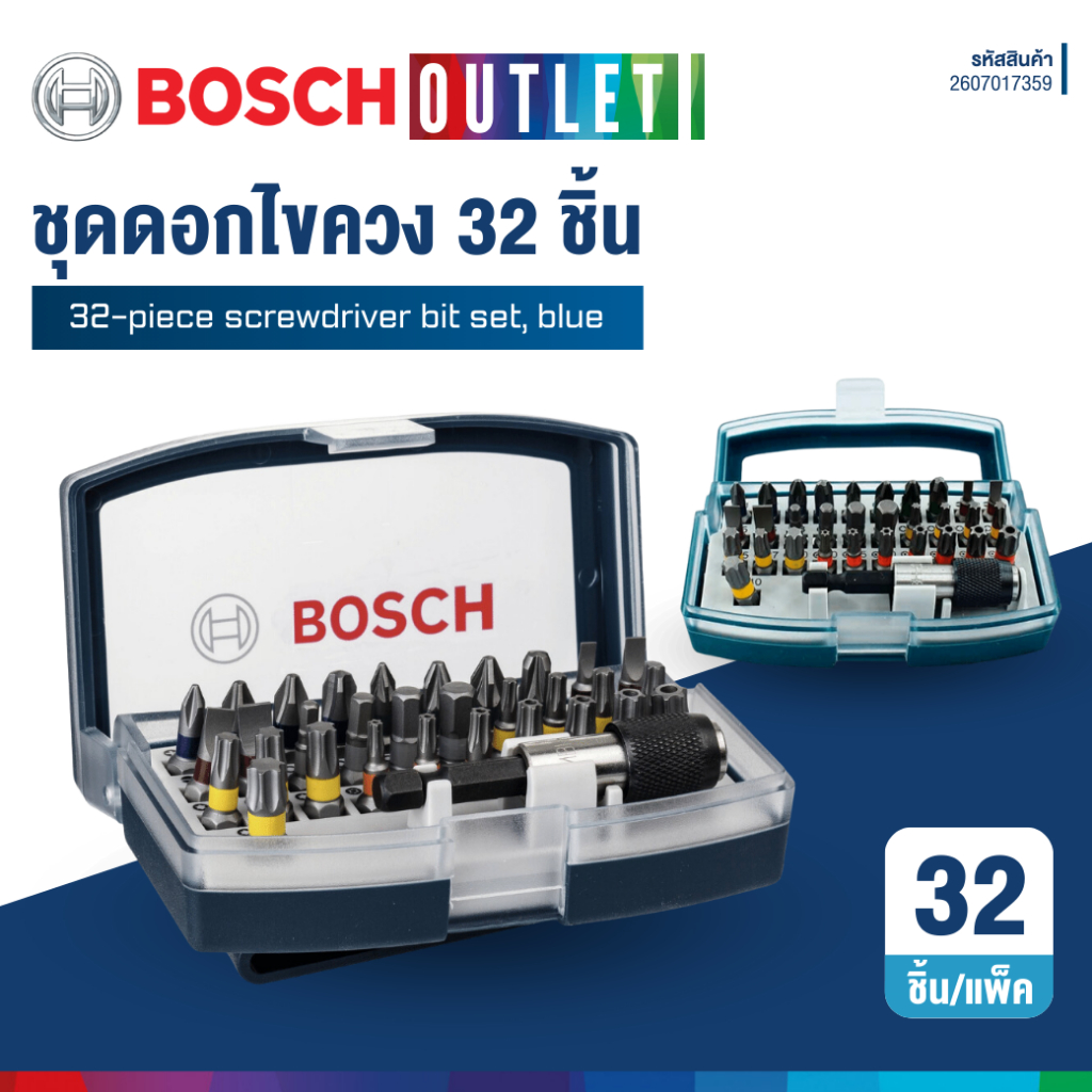 BOSCH MIXED 32 SCREWDRIVER BIT SET ชุดดอกไขควง 32 ชิ้น #2607017359