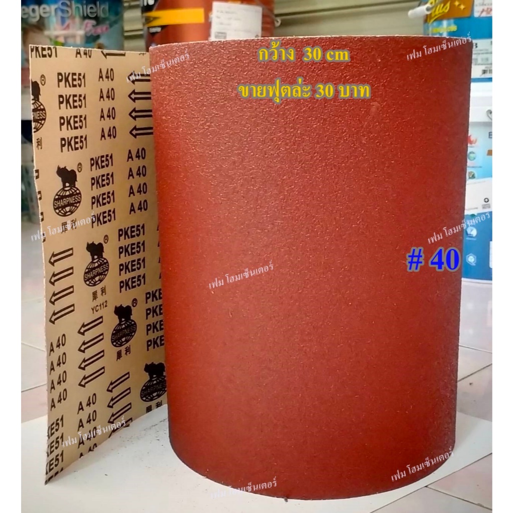 กระดาษทรายม้วน กระดาษทรายเมตรขัดหยาบ กระดาษทรายเมตร เบอร์ 24 40 60 80 100 120