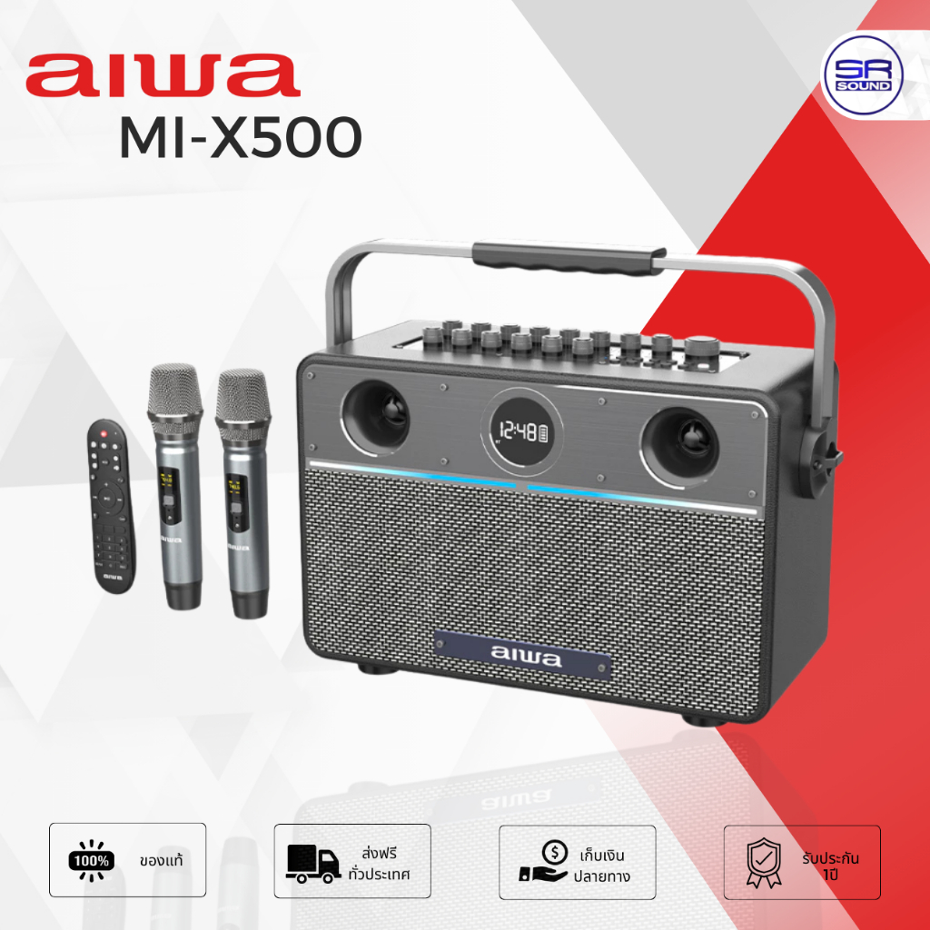 AIWA MI-X500 Enigma Essentials 500 Bluetooth Speaker ลำโพงบลูทูธพกพา SUPER BASS 120W มี DSP และ TWS 