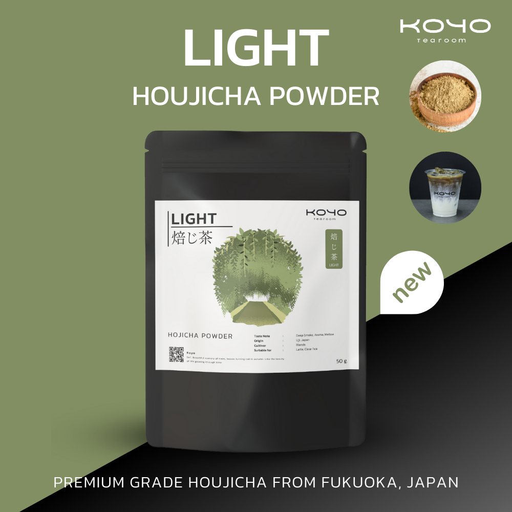 LIGHT | ผงโฮจิฉะ Hojicha Powder | Koyo Tearoom