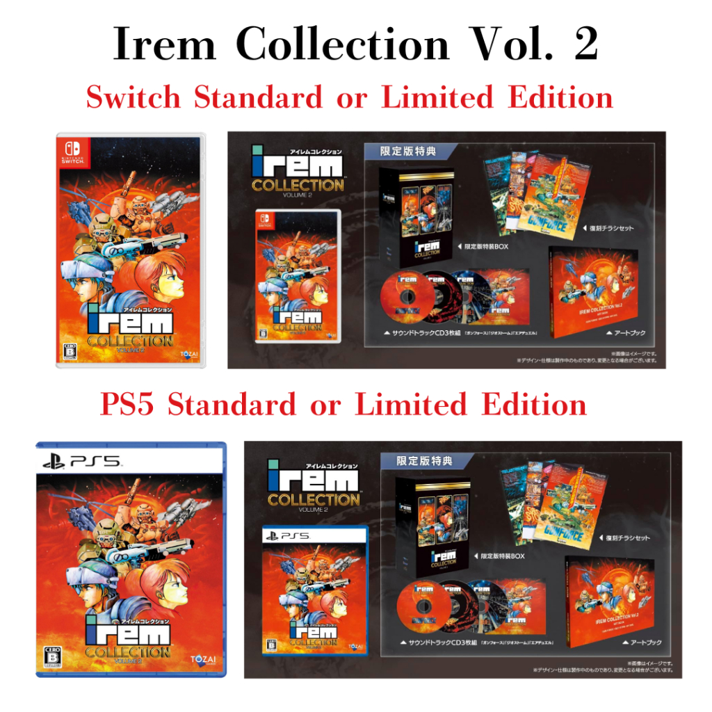 Brand-New ส่งตรงจาก Japan Nintendo Switch Ps5 Irem Collection Vol. 2 ฉบับแก้ไขมาตรฐาน ถูก จํากัด การ