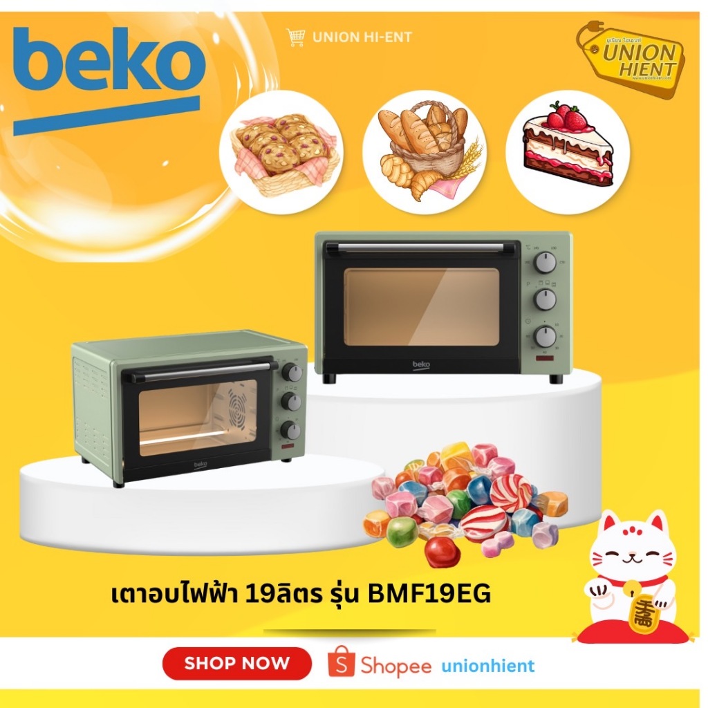 BEKO เตาอบไฟฟ้า 19ลิตร 1380W สีเขียว รุ่น BMF19EG