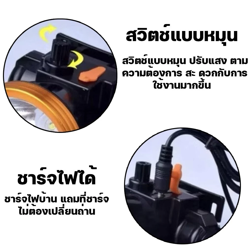 ไฟฉายคาดหัว LED 120W กันน้ำ thumbnail 6