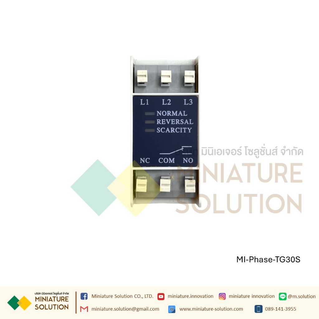 รีเลย์ป้องกัน ไฟตก ไฟไม่ครบเฟส Original three-phase AC phase XJ12 (สีขาว/สีดำ) / TG30S แบบหางปลาเข็ม / TL-223 แบบขันน็อต