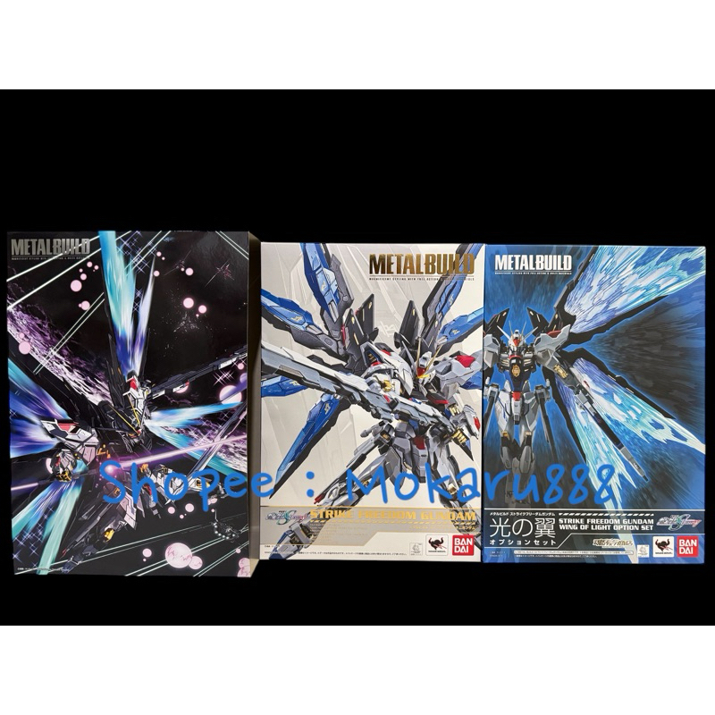 Metal Build Strike Freedom full set + wing of light แกะเช็ค