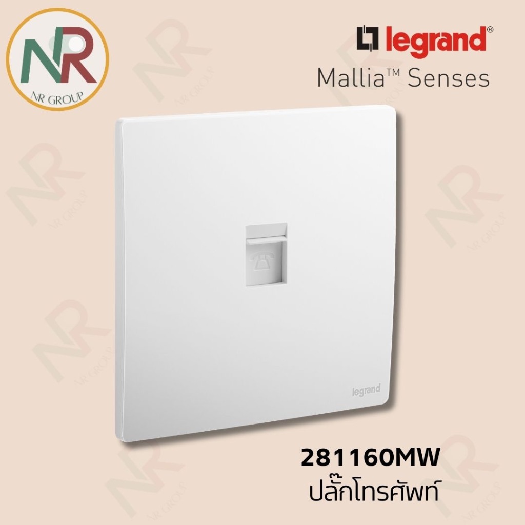 Legrand Mallia Senses #281160MW ปลั๊กโทรศัพท์ สีขาวด้าน (new)