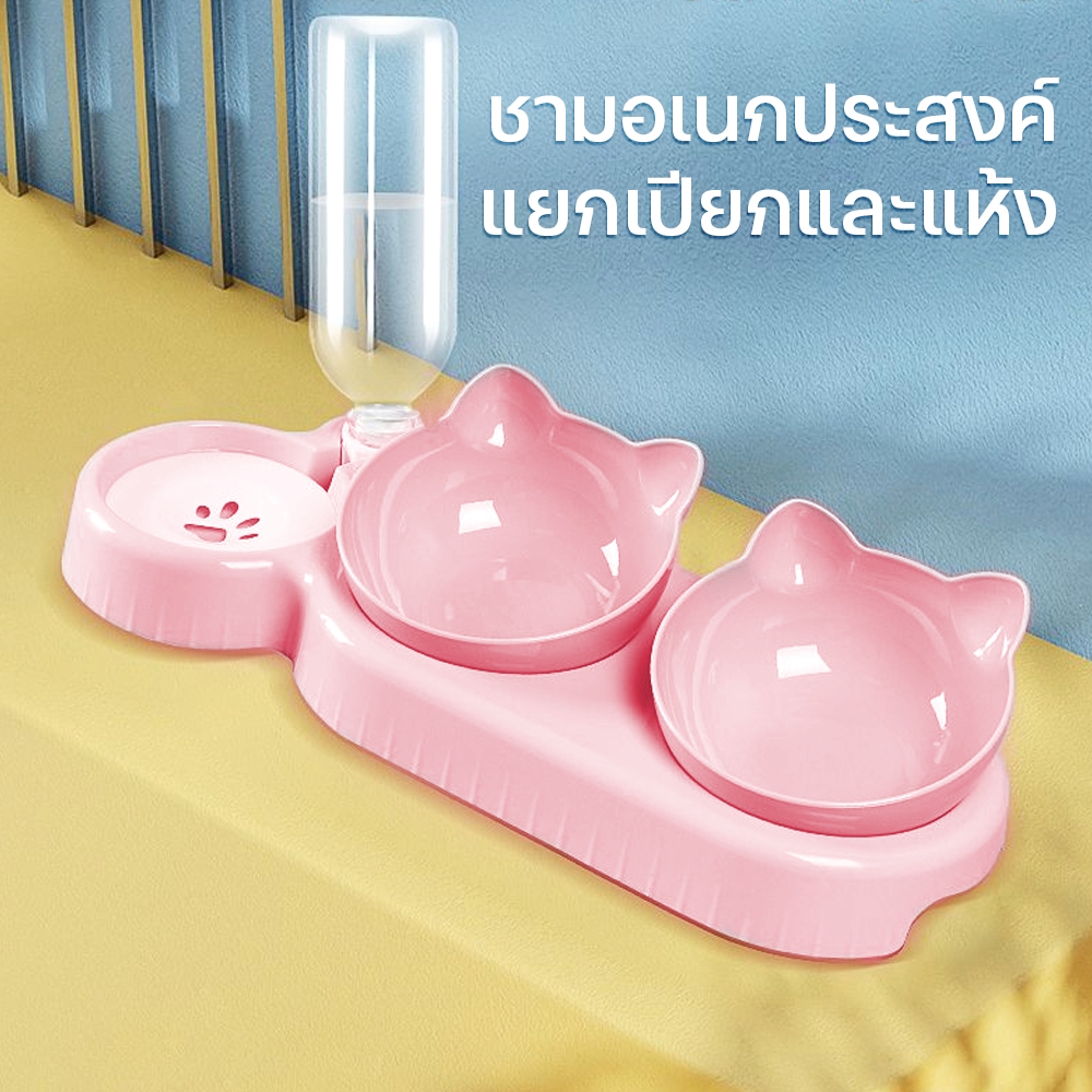 ชามอาหารแมว ที่ใส่อาหารสัตว์เลี้ยง ชามข้าวแมวชามใส่น้ำ ชามคู่+ชามเดียว เอียง 16 องศา พลาสติก PP คุณภาพสูง ถอดออกได้