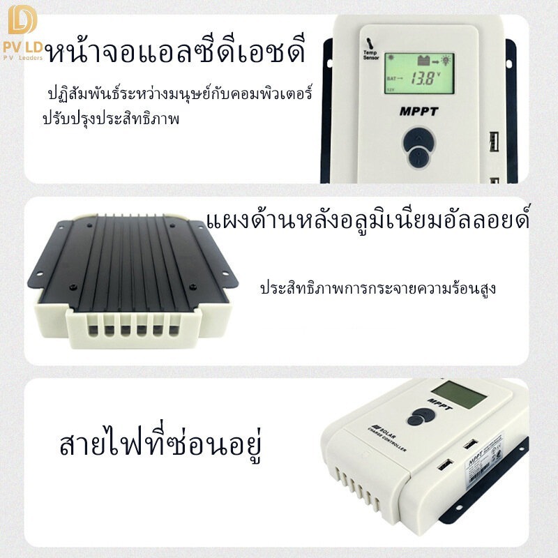 MPPT Solar charger 12v24v 20A PVmax 100V WE POWER MAX Solar Controler mppt