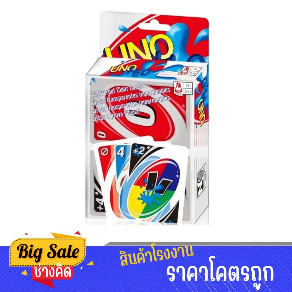 changkid การ์ดเกม UNQHI H2O การ์ดพลาสติก โปร่งแสง กันน้ำ พร้อมกล่องใส่การ์ด