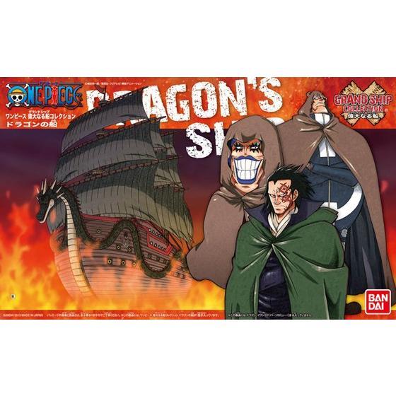 BANDAI Grand Ship Collection - Dragon's Ship [D-TOYS GUNDAM] กันดั้ม กันพลา โมเดล แอคชั่นฟิกเกอร์