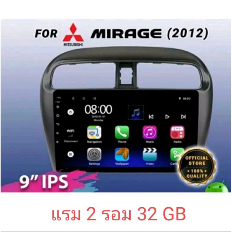 จอแอนดรอยด์​ 9​ นิ้ว ตรงรุ่น  Mitsubishi Mirage 2012-2018 พร้อมหน้ากาก/ปลั๊กตรงรุ่น(4+32GB)