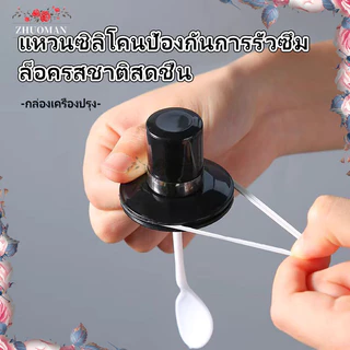 ขวดใส่เครื่องปรุง กระปุกใส่เครื่องเทศ ขวดแก้วใส่เครื่องปรุง ใส่เครื่องเทศ ช้อนและฝาในตัวแก้วหนากันอากาศได้ดี