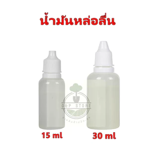 น้ำมันหล่อลื่นสูบแรงดันสูง ทนความร้อนสูง