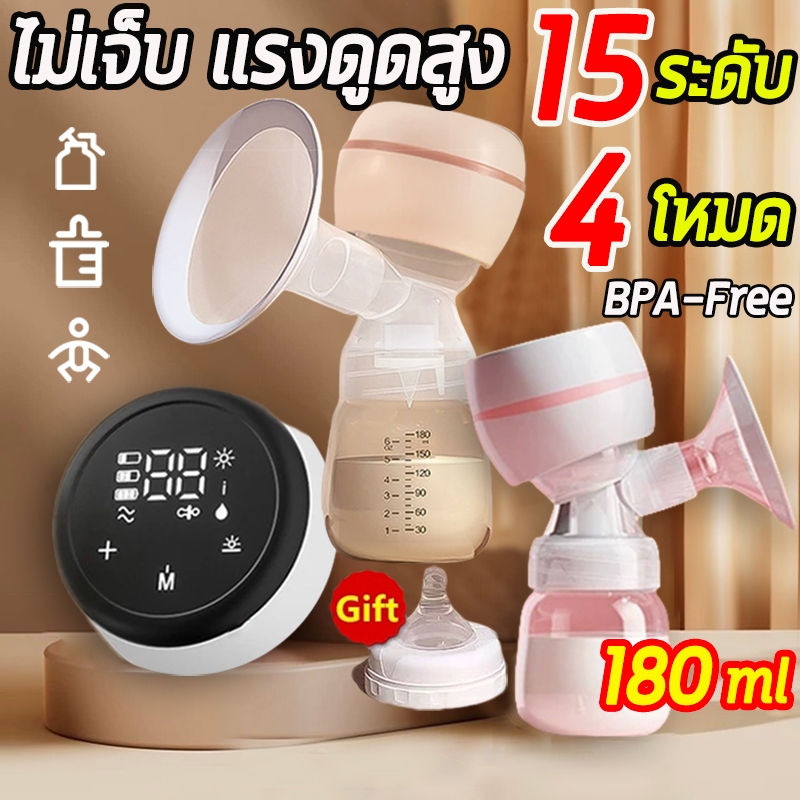 แถมจุกนมหลอก ปั๊มนมไฟฟ้า เครื่องปั๊มนมไฟฟ้า เครื่องปั้มนม PPที่นำเข้า ชาร์จไฟได้ เครื่องปั๊มนมไฟฟ้า การดูดนมไม่เจ็บ