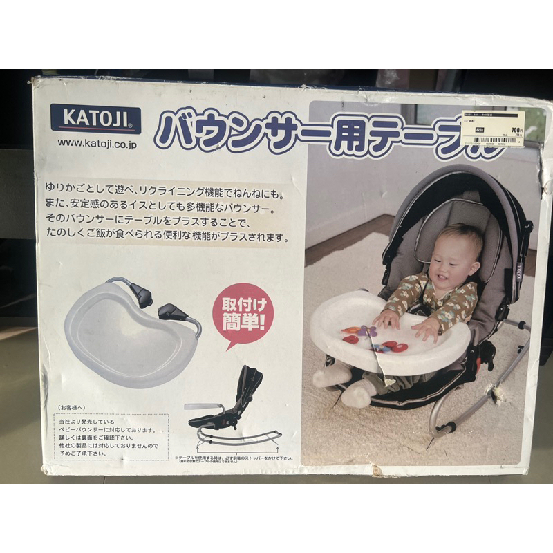 ถาดอาหาร ที่สามารถใช้กับเปลโยก KATOJI ได้ทุกรุ่นนะค่ะ เฉพาะถาด