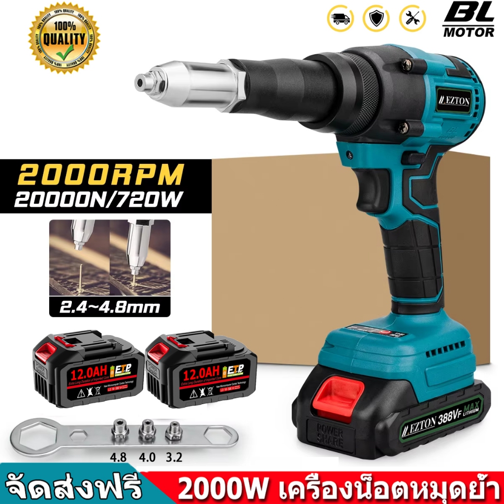 เครื่องยิงรีเวทอัตโนมัติ เครื่องย้ำรีเวทไร้สาย ขนาด2.4/3.2/4.8/5.0 มอเตอร์บัสเลสไร้แปรงถ่าน สําหรับแบตเตอรี่ Makita 18V