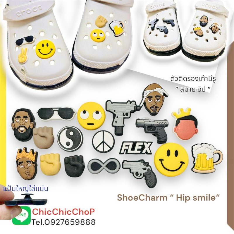 JBV 😁ตัวติดรองเท้ามีรู  “ สมาย ฮิป  “ 👠🌈 Shoe charms “ Hip smile “ งานดีคุ้มสุด สีสวยสด  #ตรงปกไม่จกตา