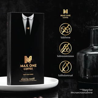 (กาแฟ/วิตามินแคปซูล) Max One แม็กซ์วัน บำรุงร่างกาย กาแฟแม็กวัน โสม ถั่งเช่า กระชายดำ เห็ดหลินจือ