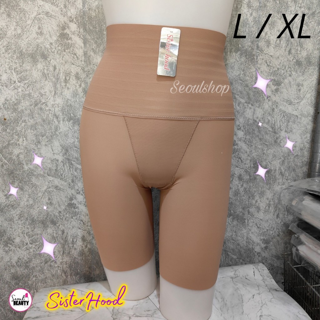 (L/XL) กางเกงใน สเตย์ขาสั้น เอวสูงช่วยเก็บพุงกระชับต้นขา เนื้อผ้านิ่ม ใส่สบาย Sister Hood 1048