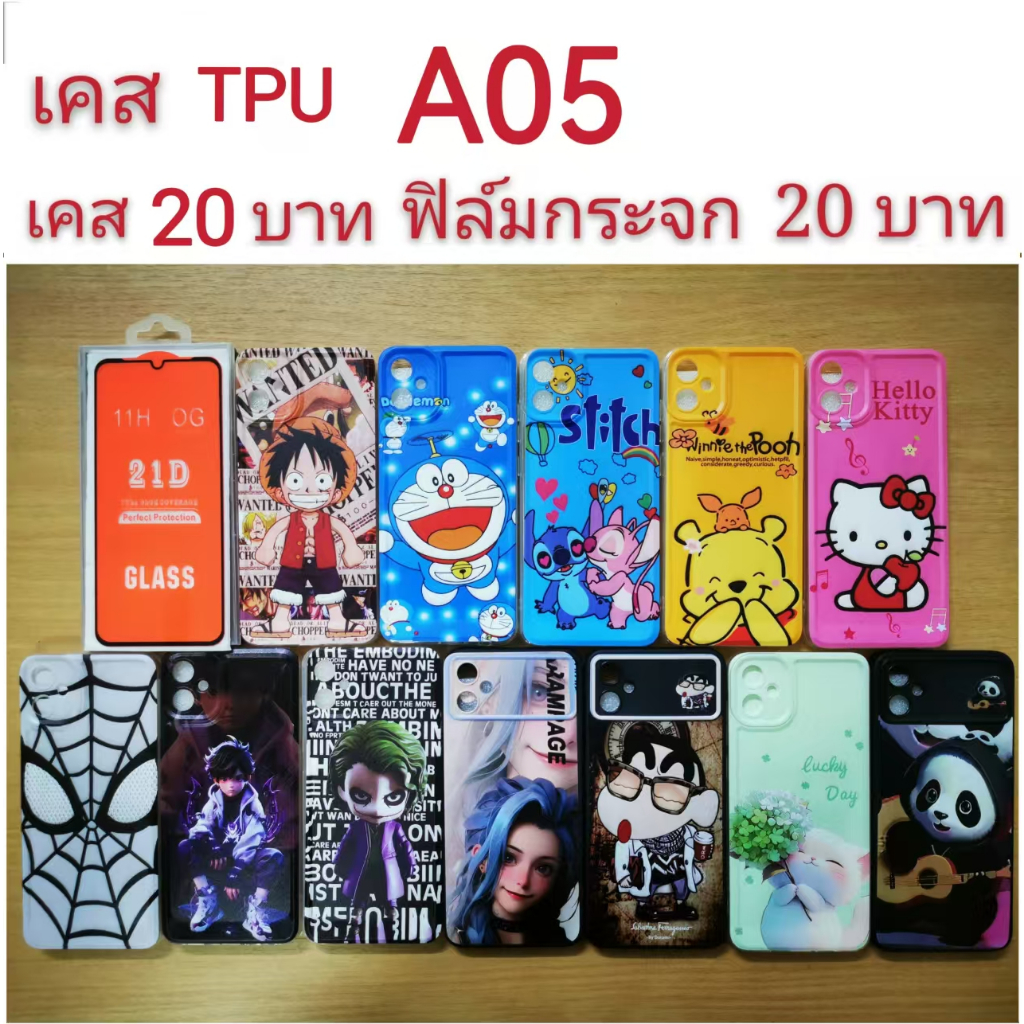 เคส สำหรับ SAMSUNG A05 เคส ลายการ์ตูน น่ารัก เคสโทรศัพท์มือถือ samsung A05 .