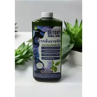 น้ำกลั่นรางจืด ราชาสมุนไพรขับพิษ ขนาด 1100 ml โดยพิกัดไทยโอสถ
