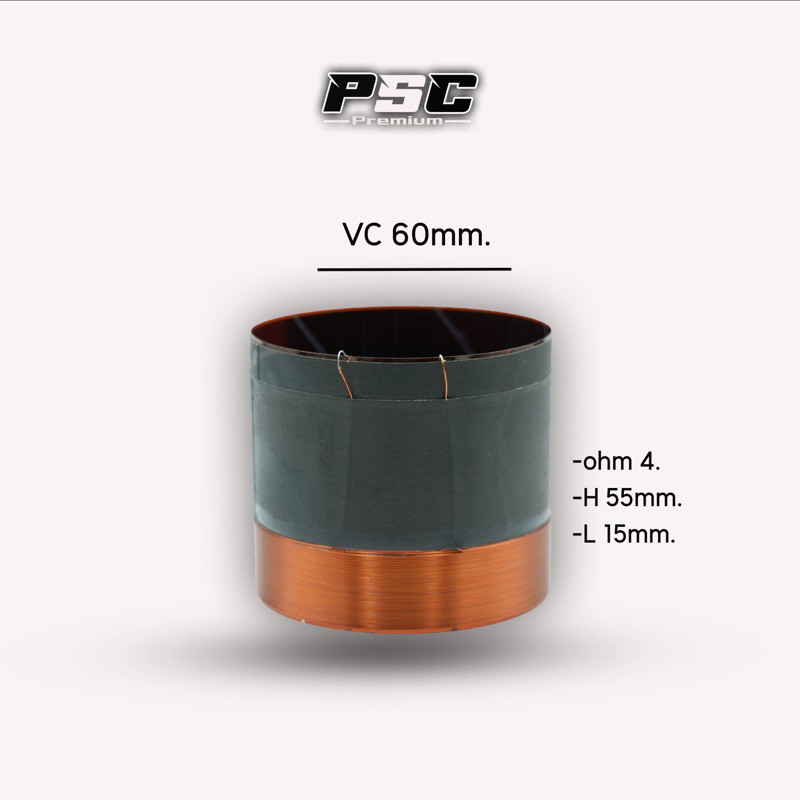 V60mm.เสีบงกลาง-มิดโล4โอมลงดทนความร้านสูงมีของพร้อมส่งกินวัตน้อยเสียงดี